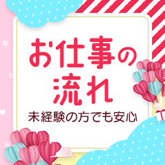 秘書室の安心環境とはのアイキャッチ画像