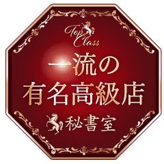 撮影も安心！こだわりの清潔スタジオ完備のアイキャッチ画像