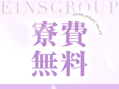 即入寮可能！