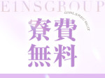 即入寮可能!