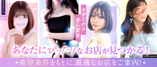 アインズグループ