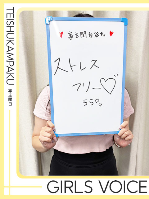 倉橋　ららさん