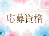 FROZEN（フローズン）で働くメリット1