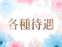 FROZEN（フローズン）で働くメリット3