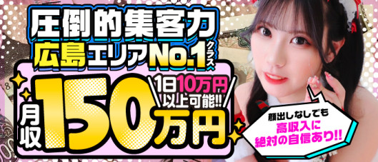 FROZEN(フローズン)