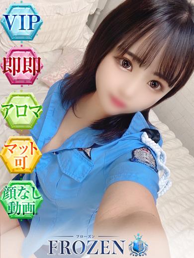 るいさん