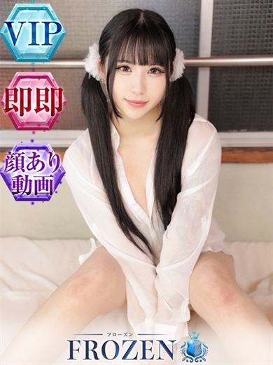 かれんさん