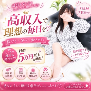 「頑張った分だけ、自分にご褒美を。」のアイキャッチ画像