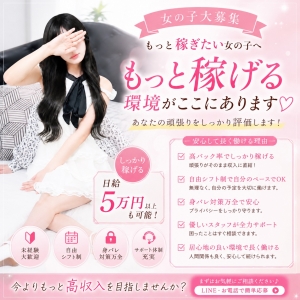 「今のお店、本当にあなたを大切にしてくれていますか？」のアイキャッチ画像
