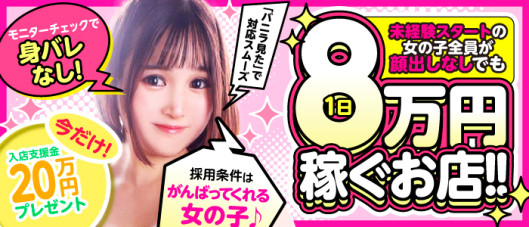 FROZEN(フローズン)