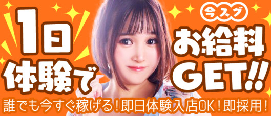 FROZEN(フローズン)