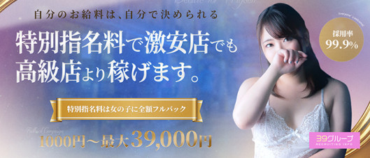 サンキュー金沢店