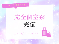 サンキュー金沢店で働くメリット3
