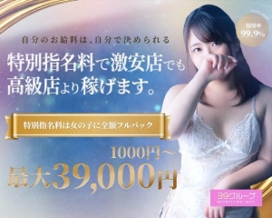 採用99.9％のアイキャッチ画像