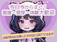 フォローミーで働くメリット5