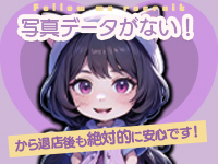 フォローミーで働くメリット9
