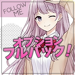 初めてでも誰でもスグにお小遣いが稼げちゃいます♪のアイキャッチ画像