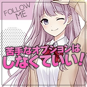 絶対に脱がない宣言！見るだけ！時給8,500円！のアイキャッチ画像