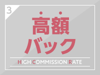 TRIPLE CROWNで働くメリット3
