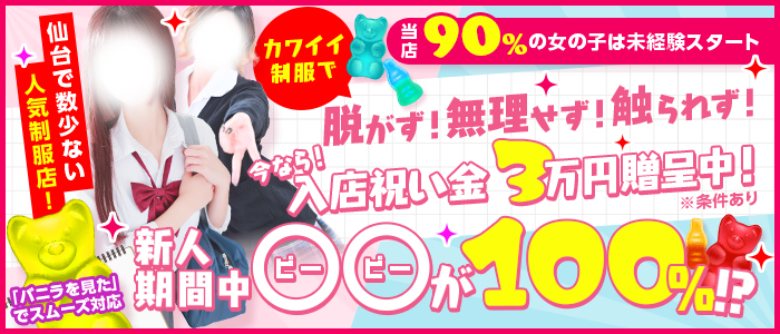 3年H組