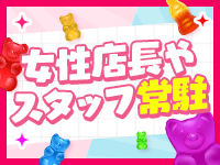 3年H組で働くメリット2
