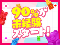 3年H組で働くメリット5