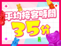 3年H組で働くメリット6
