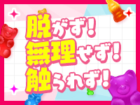 3年H組で働くメリット7