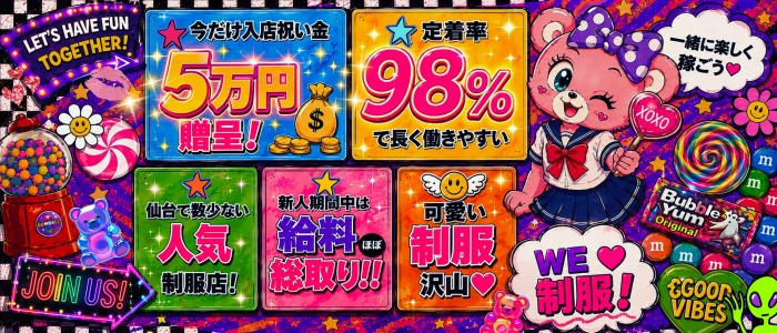 3年H組