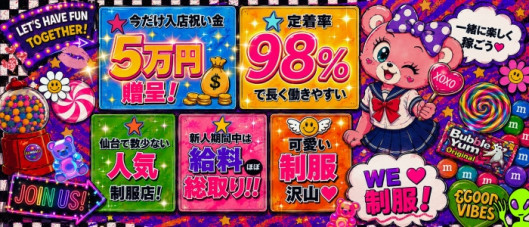 3年H組