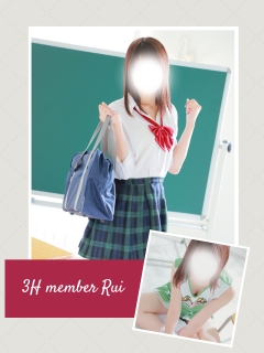 るいさん