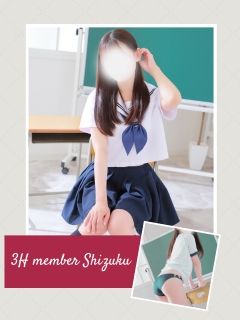 しずくさん