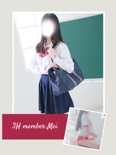 めいさん