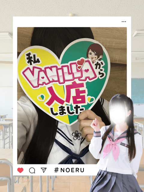 学生 のえるさん