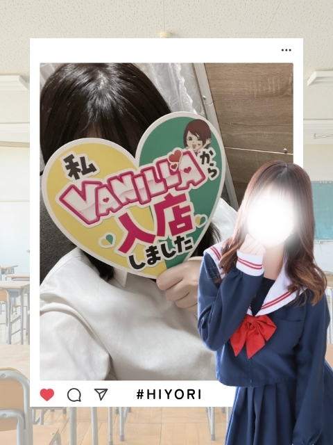 会社員 ひよりさん
