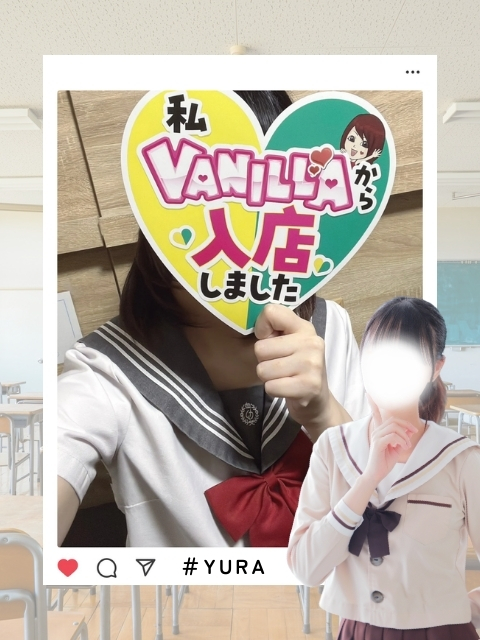 会社員 ゆらさん