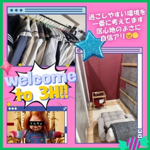 ✏&hellip;待機場ってどんな感じ！？のアイキャッチ画像