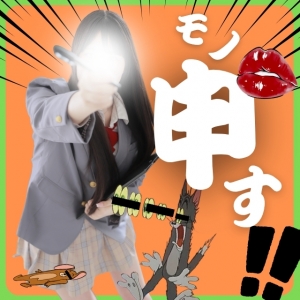 ✏&hellip;女の子とスタッフの生声聞いちゃった&hellip;のアイキャッチ画像