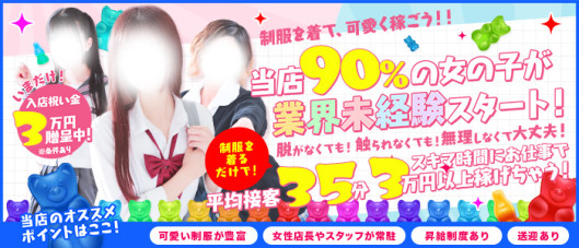 3年H組