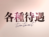 40カラットで働くメリット2