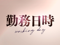 40カラットで働くメリット3