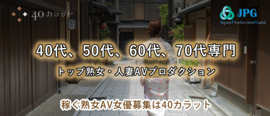 40カラット