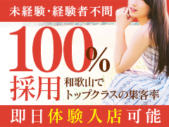 ぽっちゃりさんも大歓迎♪のアイキャッチ画像