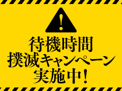 まずはお話だけでもかまいません(*^^*)のアイキャッチ画像