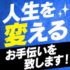 素敵なご縁がありますように！　　　　　　　　　　　　　　　　　　　　　　　　　　　　　　　　　　　　　　　　　　　　　　　　　　　　　　　　　　　　　　　　　　　　　　　　　　　　　　　　　　　　　　　　　　　　　　のアイキャッチ画像