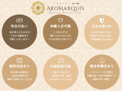 １２個の待遇①