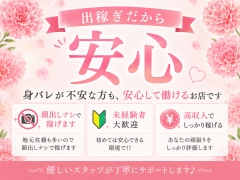 身バレ対策⚠️