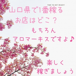 講習内容は難しいの？のアイキャッチ画像