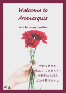 攻めるほうだからこそ働きやすいのアイキャッチ画像