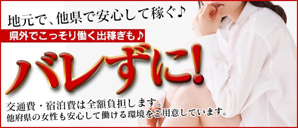 White Kiss me 倉敷店(ホワイトグループ)